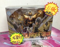 Dragon Star Line Bandar SHF Kake Rider Dragon Riding Odin with Contract Beast Phoenix Hand