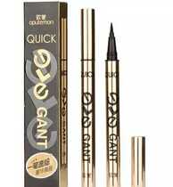 Euromont Eye line Pen Eurovision Elegant Speed Drawing Eyelink liquid pen Hard head waterproof not fainting 12029