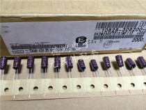 Imported Black King Kong 25V150UF 6X11 KZM series high frequency low resistance Japan imported 150UF 25V