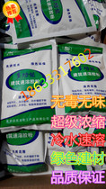 Direct sales multifunction construction instant dry glue powder polypropylene special rubber powder green and environmentally friendly and non-flavourless gelatine powder