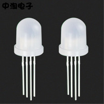 8mm full color RGB fog color changing common Yang led four feet seven color led lamp beads