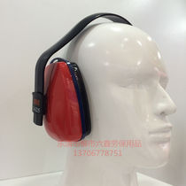 3M1425 Ear Shield Soundproof Noise Insulation for Men and Women Protection Economy Type