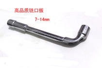 Promotional hot sale high quality L-type socket wrench perforated Chrome milling wrench pipe socket elbow 7-shaped handle