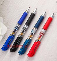  Chenguang stationery spring press press 0 5mm bullet gel pen prescription water pen K35 blue black ink blue