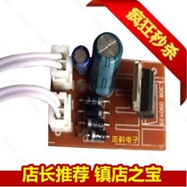 New product card AC 9V to DC5V stabilizer plate rectifier plate power integrated step-down DC converter
