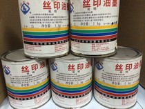 1100 series hard plastic special ink Xishan brand silk screen printing ink ABS and modified polystyrene plastic ink