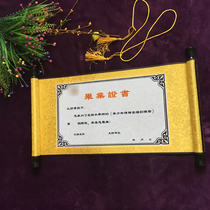 Retro activity Creative Award Graduation Certificate Scroll Free design can customize the color