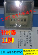 Shanghai ou super time relay electronic relay time relay delay 11 pin HD48S