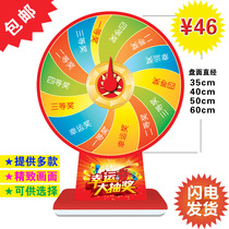 Factory direct sales small turntable lucky turntable lottery lottery machine lottery turntable hot sale table type