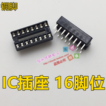 (Superior Electronics) New IC socket DIP 16-pin copper feet non-iron feet