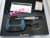 Qinghai measuring tool Qingguangfa line micrometer 25-50mm
