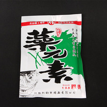  Culture Shoo Xinhuas Algae Elemental Fishy Smell Type 150g Fish Bait Bait Fish Food Feed Classic Fishing Bait