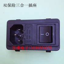 GOODPAL three-in-one dual insurance card socket Medical special power socket G808-P23-23
