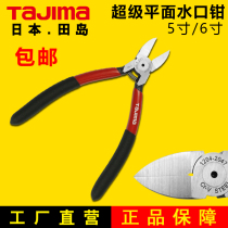 Japan Tajima plane nozzle pliers 5 inch 6 inch plastic water mouth shear pliers diagonal pliers diagonal nose pliers with spring pliers