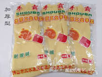 Handbag Rubber Gloves Padded Dishwashing Gloves Rubber Industrial Gloves Cowskin Latex Gloves