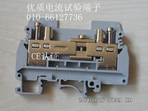 FJTK S current terminal block current test terminal high quality copper terminal spot supply one piece