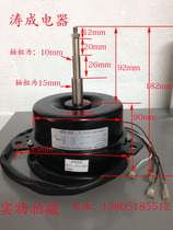 Haier air conditioner external fan Motor Motor KFD-80A YDK120-70-6C KFRD-71LW Z1
