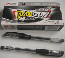 Morning Light Wind Speed Q7 Gel Pen 0.5 Learning Office Supplies Water Pen Sign Pen 60 in Jiangsu Zhejiang Shanghai and Anhui