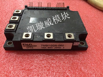 Brand new imported disassembly 7MBI75N-060 7MBI50-060 7MBI100N-060 Quality assurance