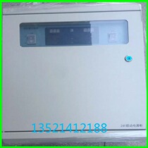 Taian Bay Lida Songjiang fire power box 24V30A fire linkage power supply suitable for all brands