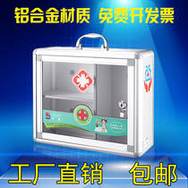 Chuangzhuoyue factory large medium and small wall-mounted family medicine box First aid box Childrens medicine box Safety medicine box