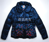 Nishang fishing brand F13D 5009 evening about embroidery short down jacket tag price 1798