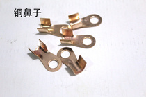 Motorcycle scooter electric car battery line connector Wire copper sheet wire copper clip package sheet Universal type