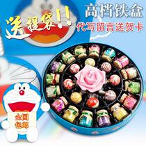 Alpine stick gift box Valentines Day for men and women birthday Net red gifts