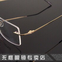 Metal alloy frameless myopia glasses frame men and women business style Golden yellow ultra-light comfortable with finished mirror