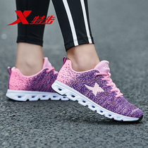 Special Step Flying Weaving Women Shoes 2021 Autumn New Running Shoes Lightweight Breathing Sneakers Female Student Casual Shoes