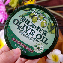 Baozhongbao Hand cream Vitamin E cream Baozhongbao Olive oil Vitamin E cream 120g Hand cream Anti-chapping rough hands and feet cream