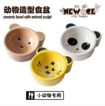  New Age Neyangi Ceramic Food Basin Anti-Cappelin Rabbit Dragon Cat Guinea Fowl Food Basin