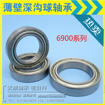 Thin-walled deep groove ball bearings 6906ZZ 6907ZZ 6908ZZ 6909ZZ 6910ZZ 6911ZZ