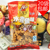 Post-80s nostalgic classic snack puffed food Shenyang Xiaojunnan boiled fish flavor spicy crispy 105g20 bags