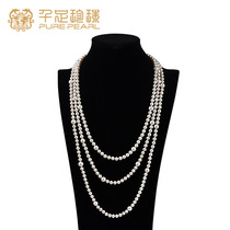 one thousand foot pearl 7-10 5mm light intense light fresh water pearl sweater chain long necklace 240cm