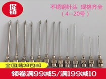  Syringe stainless steel dispensing veterinary needle experiment 4# 7# 9# 10# 12# 16 # 20 tip promotion