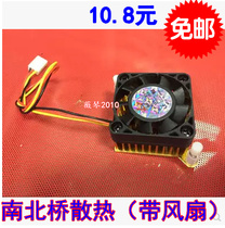 North Bridge radiator fan South North Bridge cooling hole distance 60mm silent fan Copper-plated heat sink