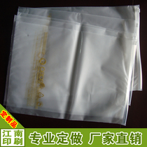 EVA zipper bag custom frosted zipper bag custom plastic bag custom translucent zipper bag custom clothing bag