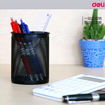 Dili pen holder Del 909 pen holder black iron mesh pen holder office desktop round metal Pen Holder