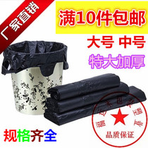 Large medium and small black vest bag thickened household portable garbage kitchen plastic bag convenient bag storage bag