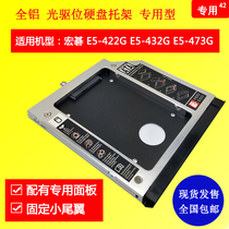 McChishuo Acer E5-422G E5-432G E5-473G hard drive tray with panel tail FL-42