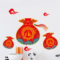 Spring Festival shop wall decoration Glass stickers Chinese New Year door stickers New Year blessing bags New Year window stickers New Year window stickers