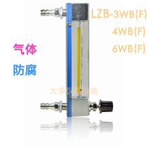 Changzhou Kede Glass rotameter Air gas anticorrosion LZB-3WBF 4WBF 6WBF 10WBF
