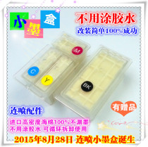 Canon 740 741 cartridge connected accessories MG3170 3570 2270 4170 MX377 437 517