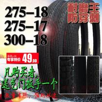 2 50 250 2 75 275 300 3 00-18-17 Motorcycle off-road tire Outer tire Front tire