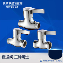 All copper straight-way valve water valve angle valve water pipe valve switch valve inlet water straight valve 4 points double inner wire inner and outer wire