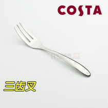 Foreign trade export UK costa thickened stainless steel Three-tooth fork fruit fork small fork fork fortable Western tableware