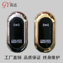  Sauna lock Electronic bathroom induction lock Locker lock Smart drawer lock File storage cabinet cabinet door lock