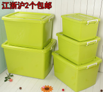 Thickened plastic finishing box plastic storage box storage box Jiangsu Zhejiang Shanghai Anhui rice love
