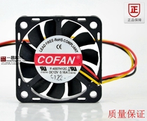 F-4007H12C 12V 0 16A 4CM 40*40 * 7MM cooling fan